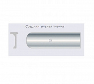 Угловая соединительная планка 27мм Тс-образ, алюм/бежевый (для кухни для приставного угла)