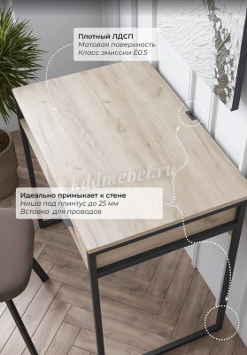 Стол письменный Стелла (Дуб крафт серый/Черный)