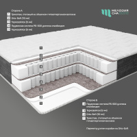 Респект_02_разрез_1080х1080