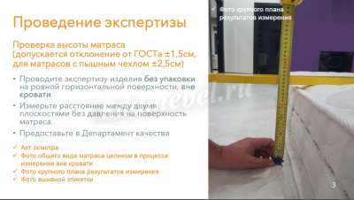 Матрас Global Imex 1400*2000